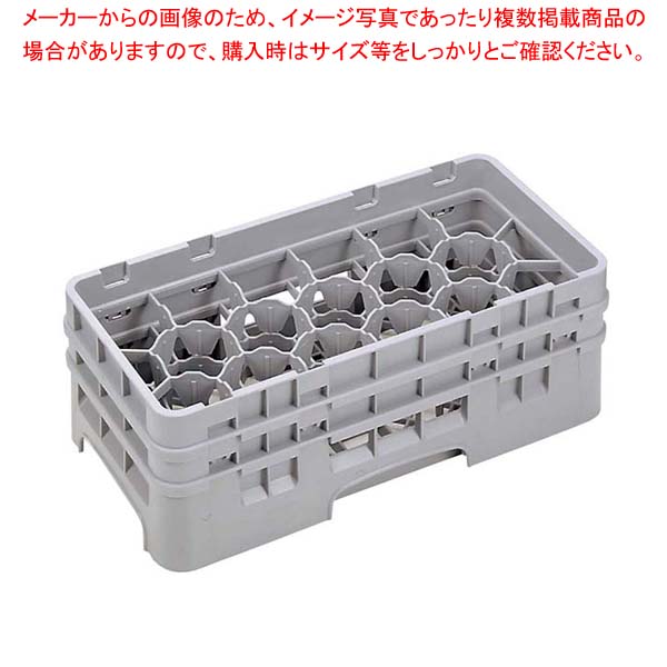 商品の仕様●外寸(mm)：504×254×H225 ●内寸(mm)：仕切：74 有効深さ：162●重量：2.82kg●材質：ポリプロピレン ●洗浄機：○●耐熱・耐冷温度：約90℃■● (1)他のメーカーよりも全体的に軽く壁に隙間がないので、清潔に保存でき洗浄も効果的に行えます。(2)38ミリのスプラッシュガードがラック内の水を維持するので効果的に洗浄でき、また、グラスの保護にも役立ちます。(3)人間工学的にデザインされたハンドルで持ち運びが非常にスムーズです。(4)他のメーカーのラックとの積み重ねも可能です。(5)底部がV型になっているので水がはけやすくなっています。(6)底部のフチもスムーズで角が丸くなっているので、運びやすく怪我も減少します。(7)仕切り隅に指先が入るスペースがありますので、取り出しが容易です。(8)丈夫なコポリマー樹脂製で、化学品や熱に強いので末永く使えます。(9)一体成型のピンを使用しているので丈夫で、ネジ、リベット、ボルトなど不要でさびたりしません。(10)食器洗浄機にどの方向からでも入れられ、方向を揃える手間がかかりません。● 収容数：17※商品画像はイメージです。複数掲載写真も、商品は単品販売です。予めご了承下さい。※商品の外観写真は、製造時期により、実物とは細部が異なる場合がございます。予めご了承下さい。※色違い、寸法違いなども商品画像には含まれている事がございますが、全て別売です。ご購入の際は、必ず商品名及び商品の仕様内容をご確認下さい。※原則弊社では、お客様都合（※色違い、寸法違い、イメージ違い等）での返品交換はお断りしております。ご注文の際は、予めご了承下さい。→お買い得な「まとめ買い10個セット」はこちら