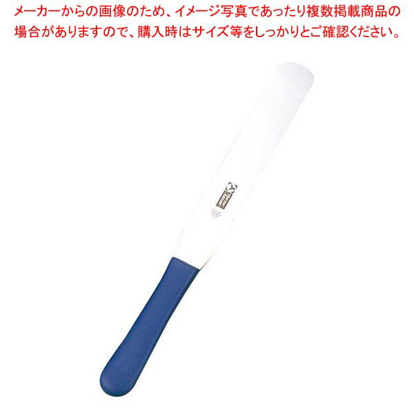 Other - TH スパチュラ 66646 26cm【 業務用 キッチンヘラ 調理器具 へら スパチュラ販売 すぱちゅら使い スパチュラおすすめ人気ブランド 】