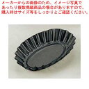 EBM ブリキ スーパーコート 小判 ケーキ型 #26【 業務用お菓子の道具 ケーキの形 お菓子の型 お菓子型通販 お菓子作り型 お菓子形 手作りケーキ型 バー...