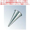 【まとめ買い10個セット品】 TH ステンレス 丸口金 61480 #9
