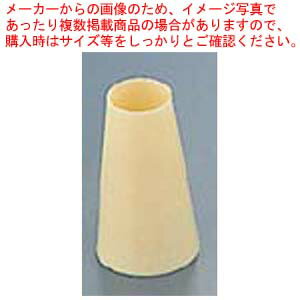 TH PP 丸口金 31173 #17【 ケーキデコレーション口金 デコレーション絞り出し口金 お菓子絞り金口がね 】