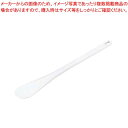 TH ナイロン スパチュラ 47423 30cm【 業務用 キッチンヘラ 調理器具 へら スパチュラ販売 すぱちゅら使い スパチュラおすすめ人気ブランド 】