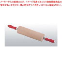 【6/11 2時まで!エントリーでポイント5倍!!】TH 木製 ローリングピン 44915 30cm