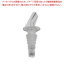 【6/11 2時まで!エントリーでポイント5倍!!】ポシポアコントロールキャップ 104 クリア PC製【 業務用コントロールキャップ カクテル用品 便利ワイン...