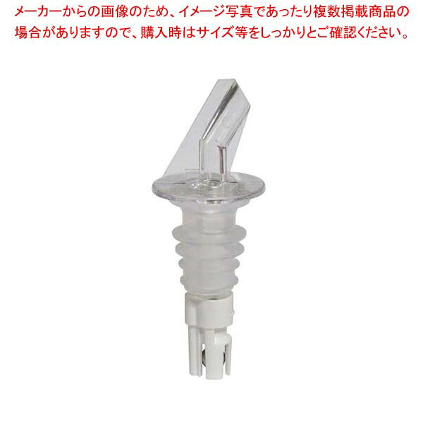 ポシポアコントロールキャップ 108 ホワイト PC製【 業務用コントロールキャップ カクテル用品 便利ワイン用品 バー用品 アルコールグッズ お酒グッズ ワインキャップ おしゃれ飲食店 】 meicho-16236762 厨房卸問屋 名調 パッケージ画像