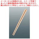 【6/4 20時から!エントリーでポイント5倍!!】五角形箸 L CS-250 木目白木 25cm(3)