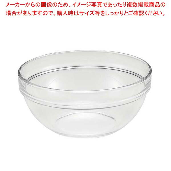 アルコロック アンピラブル サラダボール 09994 26cm【 業務用 調理器具 厨房用品 厨房機器 プロ愛用 ..