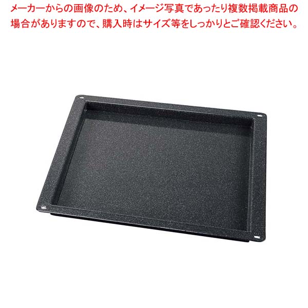 【まとめ買い10個セット品】 エナメルトレー 2/3 H40