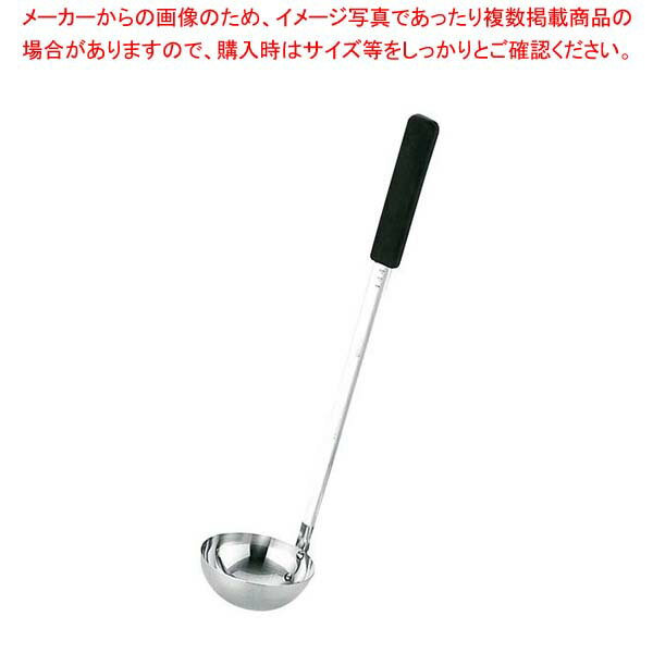 Ladles - 【まとめ買い10個セット品】 18-8 シリコン 長柄 スープレードル 180cc