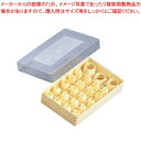 TH PP 口金セット 小(20ケ入)31883【 ケーキデコレーション口金 デコレーション絞り出し口金 お菓子絞り金口がね 】(3)
