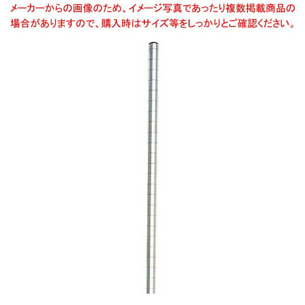 【まとめ買い10個セット品】 エレクターシェルフ用 18-8 ポール PS855