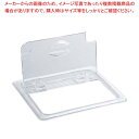 キャンブロ フードパンカバー 1/6 切込ヒンジ付 60CWLN(135)(3)