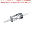 【マラソン期間限定!エントリーでポイント5倍!!】TH クロワッサンカッター 44075