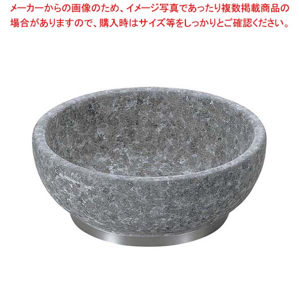 商品の仕様●外寸(mm)：φ150×H76 ●重量:約1.2kg●材質：石 ■● 遠赤外線効果で素材の旨味が逃げず、美味しい料理が作れます。※商品画像はイメージです。複数掲載写真も、商品は単品販売です。予めご了承下さい。※商品の外観写真は、製造時期により、実物とは細部が異なる場合がございます。予めご了承下さい。※色違い、寸法違いなども商品画像には含まれている事がございますが、全て別売です。ご購入の際は、必ず商品名及び商品の仕様内容をご確認下さい。※原則弊社では、お客様都合（※色違い、寸法違い、イメージ違い等）での返品交換はお断りしております。ご注文の際は、予めご了承下さい。'→単品での販売はこちら