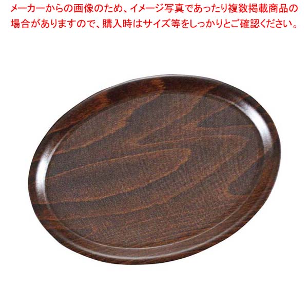 【まとめ買い10個セット品】 キャンブロ ノンスリップウッドトレー 小判 PH557026