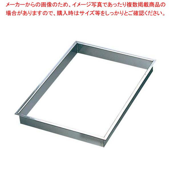 【まとめ買い10個セット品】 EBM 18-8 角 セルクル ツバ付 6枚取天板用 40H