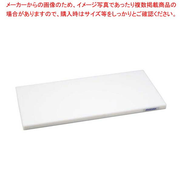 かるがるまな板 SD 460×260×20 ホワイト【 業務