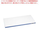 【マラソン期間限定!エントリーでポイント5倍!!】【まとめ買い10個セット品】 かるがるまな板 SD 460×260×20 ブルー