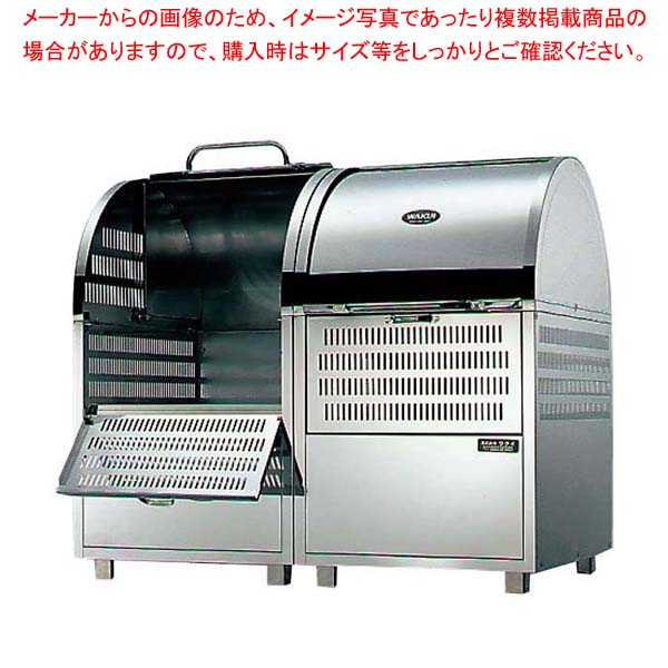 環境ステーション 連結タイプ WS-1200型