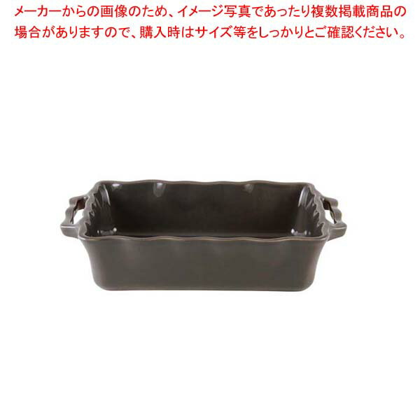 【まとめ買い10個セット品】 アポーリア レクタンギュラーベイキングディッシュ 33cm ブラックペッパー 111033044【 オーブンウェア 】