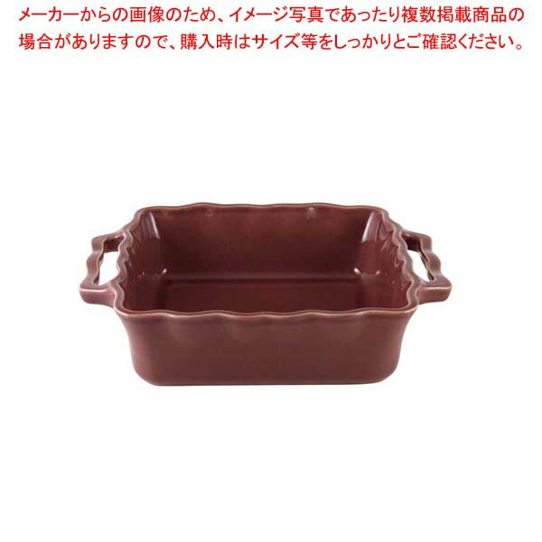 アポーリア スクウェアベイキングディッシュ 25cm プルーン 110025062