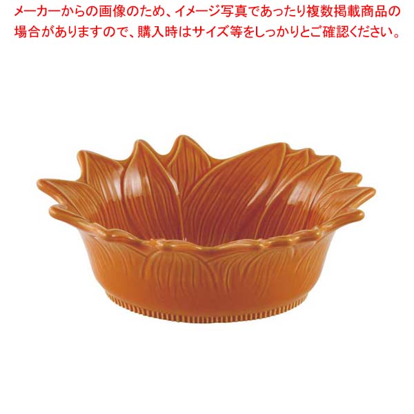 樂天商城 - アポーリア サラダボール 22cm パンプキン 070222017【 業務用 調理器具 厨房用品 厨房機器 プロ愛用 販売なら 名調 】