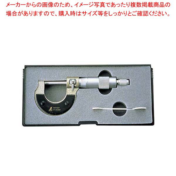 【まとめ買い10個セット品】 マイクロメーター No.78935