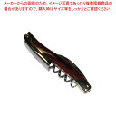 マラソン期間限定!\エントリーでポイント5倍!/アスロ ソムリエナイフ 三徳型 DW ダイヤモンドウッド
