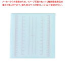 【まとめ買い10個セット品】 調理用目盛り入りまな板 正方形 S ブルー
