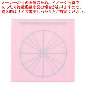 調理用目盛り入りまな板正方形Lピンク