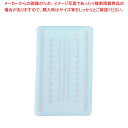 【まとめ買い10個セット品】 調理用目盛り入りまな板 長方形 S ブルー(3)