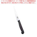 【まとめ買い10個セット品】 ビクトリノックス プロフェッショナル ペティーナイフ 5.2000 12cm