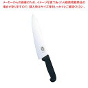 【マラソン期間限定!エントリーでポイント5倍!!】ビクトリノックス プロフェッショナル 牛刀 5.2003 28cm