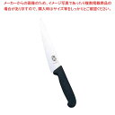 ビクトリノックス プロフェッショナル 波刃牛刀 5.2033 19cm