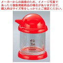 商品の仕様●外寸(mm)：φ62×90 ●容量：70ml●材質：本体：アクリル フタ：AS樹脂 ●洗浄機：○■● 表面張力の作用で、誘導壁の間に流れ込み、そのまま蓋の内壁を伝って下に落ちるので、溜る、詰まるが完全に解消されました。※商品画像はイメージです。複数掲載写真も、商品は単品販売です。予めご了承下さい。※商品の外観写真は、製造時期により、実物とは細部が異なる場合がございます。予めご了承下さい。※色違い、寸法違いなども商品画像には含まれている事がございますが、全て別売です。ご購入の際は、必ず商品名及び商品の仕様内容をご確認下さい。※原則弊社では、お客様都合（※色違い、寸法違い、イメージ違い等）での返品交換はお断りしております。ご注文の際は、予めご了承下さい。'→単品での販売はこちら