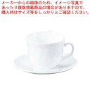トリアノン カップ&ソーサー E8845 220ml φ87