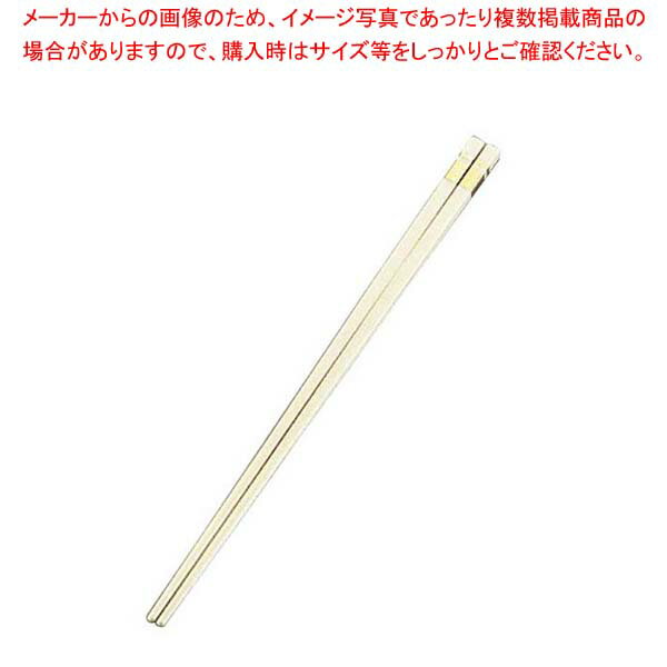 【まとめ買い10個セット品】 リサイクル箸 金ホットスタンプ 25cm アイボリー