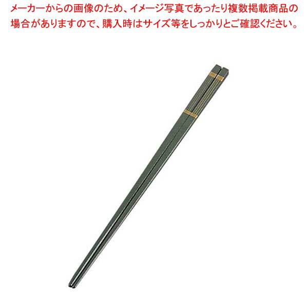 【まとめ買い10個セット品】 リサイクル箸 金ライン 25cm 緑
