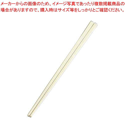 商品の仕様●外寸(mm)：250 ●材質：ガラス強化PET樹脂 ●洗浄機：○■● 環境ホルモンに関しての問題はありません● 箸は地球を救う、使い捨て箸はもうやめてゴミを減らし、緑を守ろう● ゴミ捨て時に袋を破る割り箸とは、もうおさらば再使用が可能、なおかつ、使用後回収、リサイクルが可能※商品画像はイメージです。複数掲載写真も、商品は単品販売です。予めご了承下さい。※商品の外観写真は、製造時期により、実物とは細部が異なる場合がございます。予めご了承下さい。※色違い、寸法違いなども商品画像には含まれている事がございますが、全て別売です。ご購入の際は、必ず商品名及び商品の仕様内容をご確認下さい。※原則弊社では、お客様都合（※色違い、寸法違い、イメージ違い等）での返品交換はお断りしております。ご注文の際は、予めご了承下さい。→単品での販売はこちら