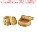 EBM 安心コート 杉 中華セイロ 身 18cm【 業務用肉まんせいろ通販 小籠包蒸し器 蒸籠 中華せいろ使い始め おすすめ 中華蒸籠販売 中国料理蒸し器 中華料理蒸し器 】(3)