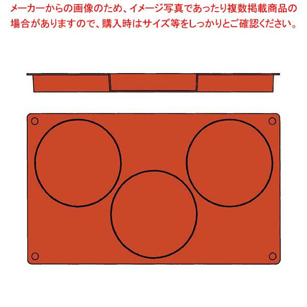 ガストロフレックス 円 L(1枚)2579.10(3ヶ取)
