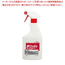 シーバイエス アルコール製剤 サニッシュ 550ml