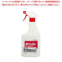 商品の仕様●容量:550ml●材質：エタノール55% ■● 細菌・ウイルスを除去し、調理器具・機械を衛生的に保つ100%食品添加物● アルコール濃度を必要最低限に抑える事が可能により、手にかかっても荒れにくく、広い範囲の器具、機械類に使用出来ます。● 調理器具・機械用除菌剤● 成分：エタノール（55％）グルコン酸ナトリウム、グリセリン脂肪酸エステル、重曹、クエン酸、精製水● 細菌・ウイルスを除去し、調理器具・機械を衛生的に保つ100％食品添加物※商品画像はイメージです。複数掲載写真も、商品は単品販売です。予めご了承下さい。※商品の外観写真は、製造時期により、実物とは細部が異なる場合がございます。予めご了承下さい。※色違い、寸法違いなども商品画像には含まれている事がございますが、全て別売です。ご購入の際は、必ず商品名及び商品の仕様内容をご確認下さい。※原則弊社では、お客様都合（※色違い、寸法違い、イメージ違い等）での返品交換はお断りしております。ご注文の際は、予めご了承下さい。→お買い得な「まとめ買い10個セット」はこちら