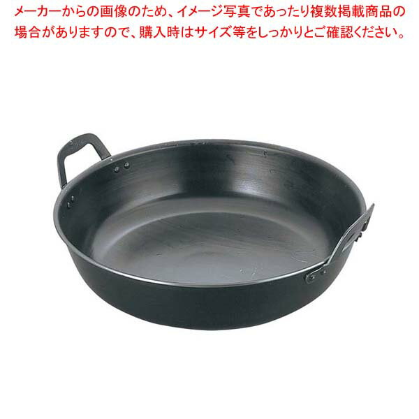 樂天商城 - ナカオ 鉄 揚鍋 33cm(板厚3.2mm)