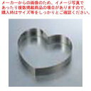 マラソン期間限定!\エントリーでポイント5倍!/【まとめ買い10個セット品】 EBM 18-8 アルゴン溶接 ハート型 ケーキリング 180×H40