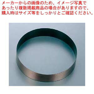 【まとめ買い10個セット品】 EBM 18-8 スーパーコート アルゴン溶接 丸型ケーキリングφ180×H35