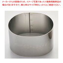 EBM 18-8 スポット溶接 小判型セルクルリング 60×45×H40