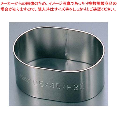 EBM 18-8 アルゴン溶接 小判型セルクルリング 65×45×H30