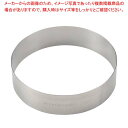 【まとめ買い10個セット品】 EBM 18-8 アルゴン溶接 丸型 ケーキリング φ180×H45(3)