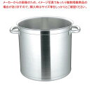 マトファー/ブウジャ ストックポット(蓋無)6840 24cm 電磁
